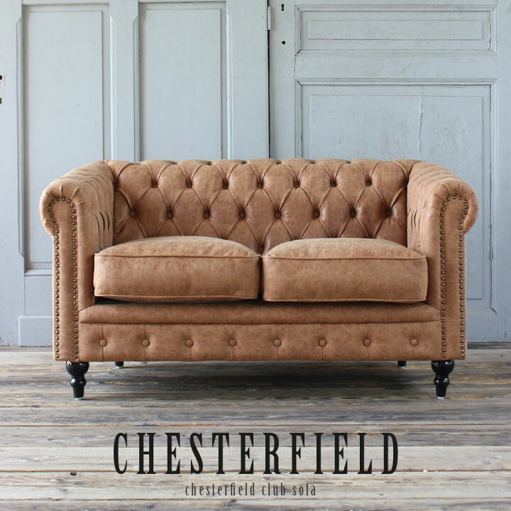 楽天市場】チェスターフィールド ソファ 2人掛け 二人掛け 2人用 二人  