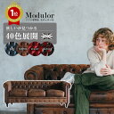 チェスターフィールド ソファ 3人 掛け 三人掛け 3人用 三人用 アンティーク アメリカン ソファー 家具 ヴィンセント 本物 ヨーロッパ イギリス ゴシック クラシック ヨーロピアン おしゃれ ヴィンテージ 輸入家具 レトロ モダン コンパクト リプロ E 179*78*69