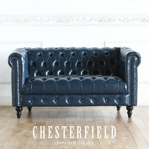 チェスターフィールド ソファ 2人掛け 二人掛け 2人用 二人用 ラブソファ アンティーク 風 家具 ヴィンセント 本物 ヨーロッパ ソファー イギリス ゴシック クラシック ヨーロピアン おしゃ