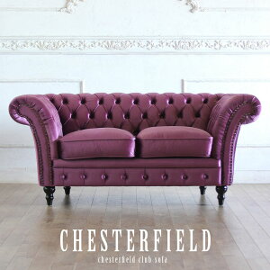 チェスターフィールド ソファ 2人掛け 二人掛け 2人用 二人用 ラブソファ アンティーク 風 家具 ヴィンセント 本物 ヨーロッパ ソファー イギリス ゴシック クラシック ヨーロピアン おしゃ