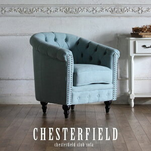 チェスターフィールド ソファ 1人掛け 一人掛け 1人用 一人用 パーソナルソファ アンティーク 風 家具 ヴィンセント 本物 ヨーロッパ ソファー イギリス ゴシック クラシック ヨーロピアン