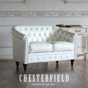 チェスターフィールド ソファ 2人掛け 二人掛け 2人用 二人用 ラブソファ アンティーク 風 家具 ヴィンセント 本物 ヨーロッパ ソファー イギリス ゴシック クラシック ヨーロピアン おしゃ