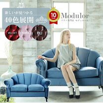 楽天市場】アンティーク風（サイズ（ソファ）1 ～ 1.5人掛け（～ 99cm 