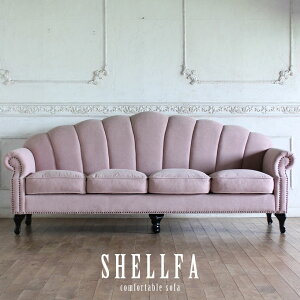 姫系 家具 四人用 ソファ かわいい ロココ 猫脚 アンティーク風 エステサロン シェル 型 ソファ ゴージャス アンティーク調 ゴシック ソファー 4人掛け シャビーシック エレガント フレンチ