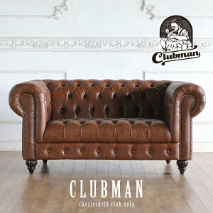 チェスターフィールド ソファ clubman 2人掛け 二人掛け 2人用 二人用 ラブソファ アンティーク 風 家具 ヴィンセント 本物 ヨーロッパ ソファー イギリス ゴシック クラシック ヨーロピアン お