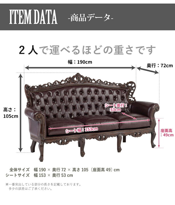 楽天市場】Symphony シンフォニー ロココ調 新品 家具 ソファ 3人掛け 