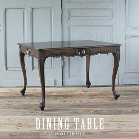 姫系 家具 かわいい ロココ 調 アンティーク 風 ダイニング テーブル 猫脚 エステ サロン ゴージャス エレガント ゴシック シャビーシック フレンチ カントリー ヨーロピアン 猫足 プリンセス イギリス インテリア インスタ 映え リプロ C 120*90*10