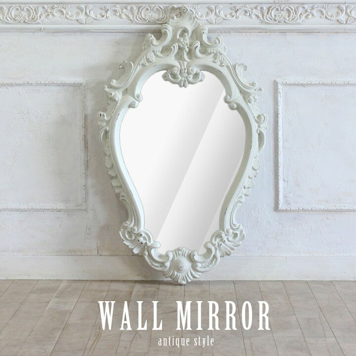 アンティーク ロココ調姿見 シャビーシック - ミラー/鏡 