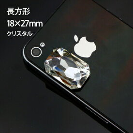 高品質ガラスストーン 長方形 18×27mm ラインストーン デコ ストーン デコ アクセサリーパーツに 多面カットでビジューの様な輝き！