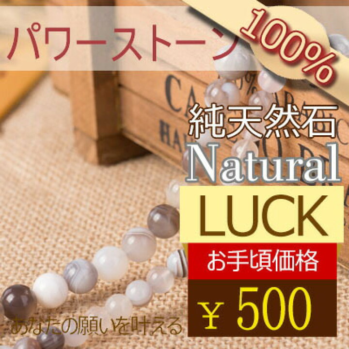 楽天市場】高級 純天然石【ペルシャ湾アゲート ペルシャ湾瑪瑙】直径 