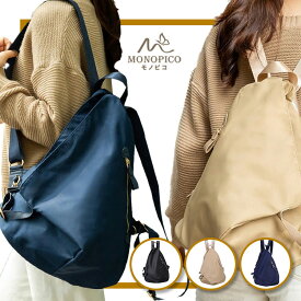 大きめ キャンバストートバッグ トートバッグ ビッグ 大型 春 夏 秋 冬 バッグ 男女兼用 大人 ナチュラル 鞄 旅行 大容量 マザーズバッグ レディース