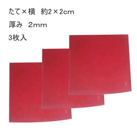 【1円プレゼント】当店ご購入金額1000円毎に1点のみ購入可能！（金額に満たない注文はキャンセルさせていただきます。）デコ ツール 透明ストーン吸着粘土