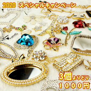 デコパーツ 福袋 ホビーの通販 価格比較 価格 Com