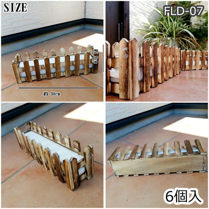 楽天市場】【送料無料】花器 最大12個入 木製 10種類 花瓶 フラワー 