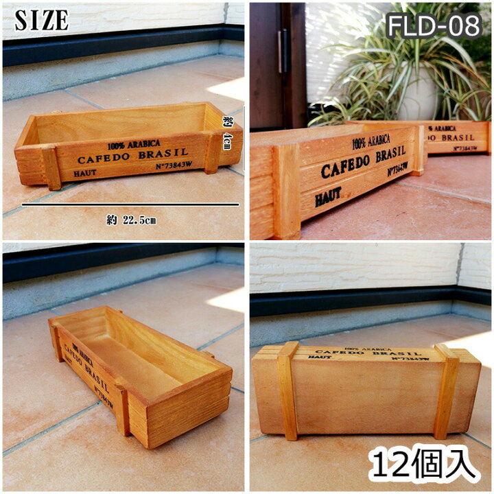 楽天市場】【送料無料】花器 最大12個入 木製 10種類 花瓶 フラワー 
