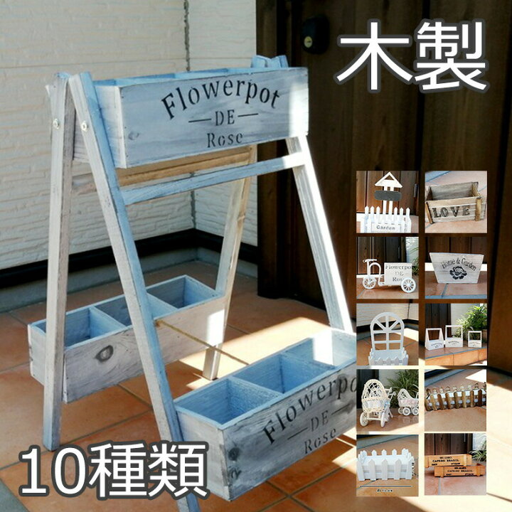 楽天市場 送料無料 花器 福袋 最大12個入 木製 10種類 花瓶 フラワーベース 花器 一輪挿し アルアート 花瓶 一輪挿 ガラス の 花瓶 和 インテリア 生け花 モエカンパニー デコ ジュエリー