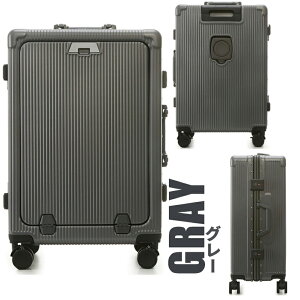 スーツケース キャリーケース 機内持ち込み フロントオープン TSAロック S サイズ 45L 軽量 M 66L 静音 キャスター USBポート付き 小型 おしゃれ 女性 国内 旅行かばん 出張 ビジネスキャリー GOTO