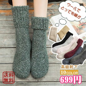 楽天市場 靴下 レディース インナー 下着 ナイトウェア の通販