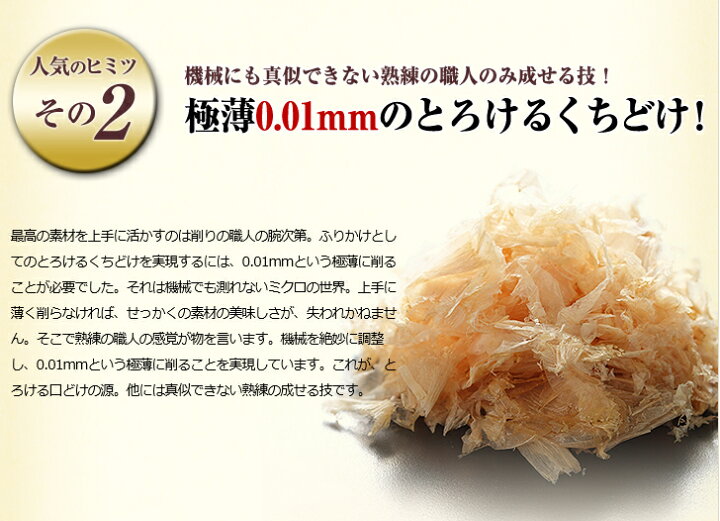 楽天市場】小林食品 思わず舌鼓 口どけ 高級ふりかけ木製スプーン付き 