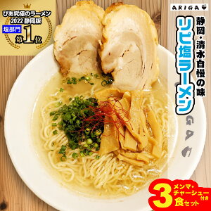 usv[3HZbg ɂ̃[2022Éł̉1ʂƂȂX̖ƂłĨgbsOtI É  uˉ ARIGAv X̖ [ 3lO 