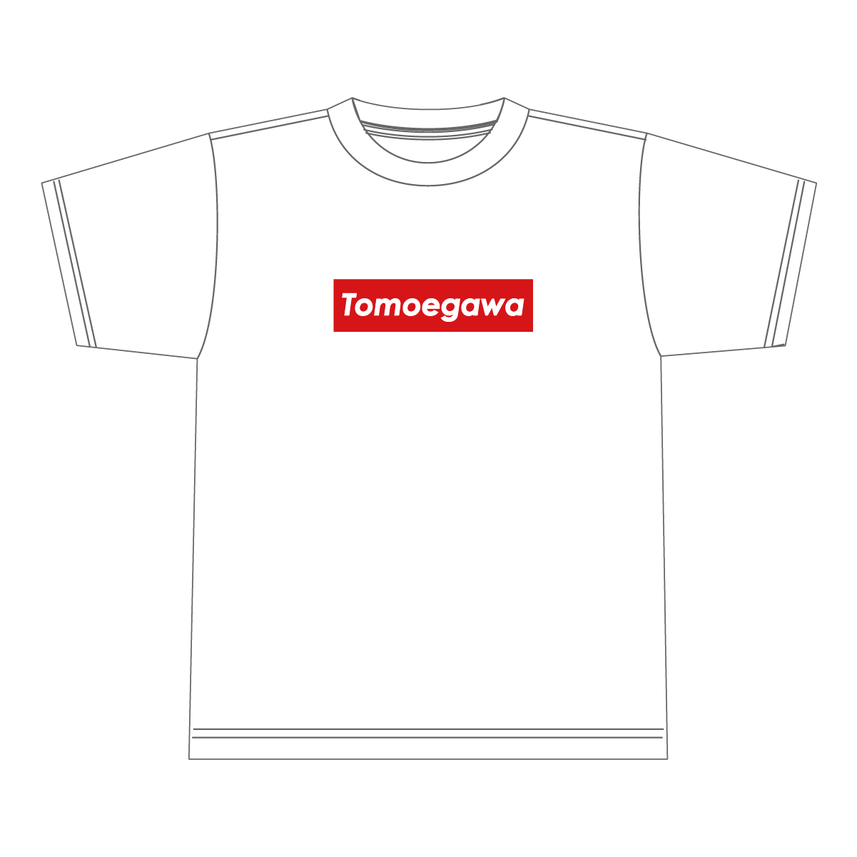 どこかで見たことある...? Tomoegawa Tシャツ パクリーム ホワイト 白 ワンポイント 一流の品質 ロゴ 清水 静岡市 清水区 お土産 静岡県 大好評です 巴川 静岡 ご当地