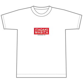 静岡人「ITADAKIMASHITA」Tシャツ