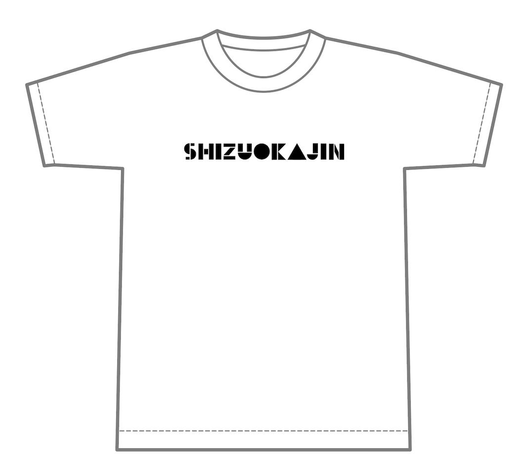 デザインロゴ SHIZUOKAJIN TシャツKid'sホワイト記号 図形 三角 さりげない シンプル おしゃれ 即納送料無料 静岡 子供 ご当地 プレゼント 半袖 おもしろTシャツ 日本製 静岡県民 ギフト キッズ