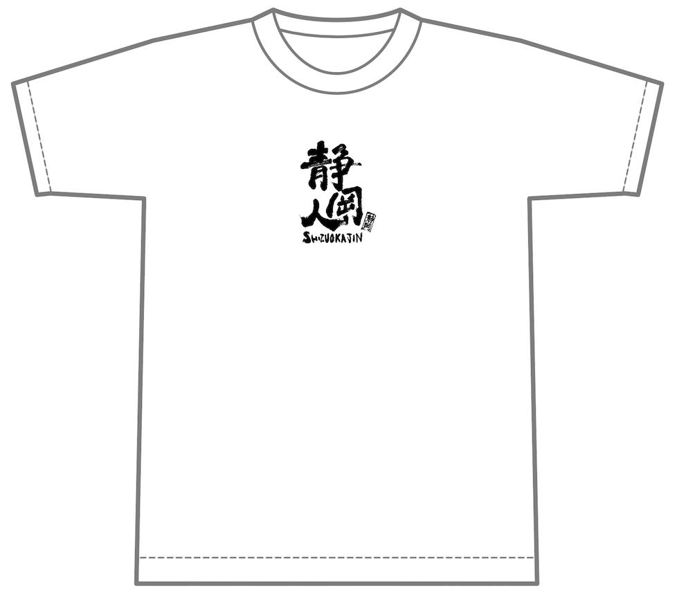2019年夏 Tシャツシリーズ第1弾 ロゴTシャツKid'sホワイト 高評価のクリスマスプレゼント 永遠の定番