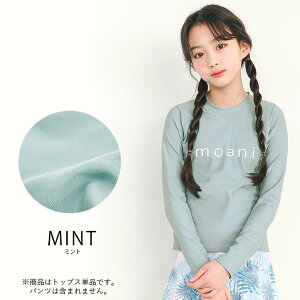 【Tシャツ単品】 インナーがくっついた 水着 トップスのみ キッズ Tシャツ ラッシュガード UV カット 長袖 紫外線 遮蔽率99.9%以上 かわいい シンプル おしゃれ 子供 プール 海 紫外線 130 140 15