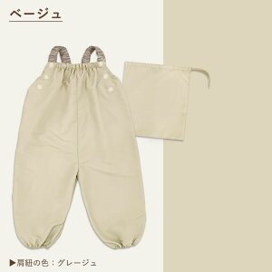 vCEFA ͂ 炩 ꒅ 킢 Vђ  ʋC xr[ oYj Mtg v[g  \ 80-100cmΉ Ȃ  ꒅ 80 85 90 95 100 xr[ LbY I[o[