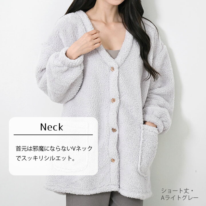 楽天市場】【在庫一掃セール！】 ふわふわ あったか カーディガン 