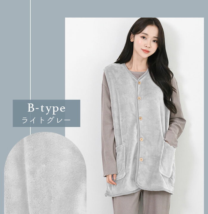 楽天市場】ベスト ルームウェア レディース 秋冬 前開き ボア フリース  