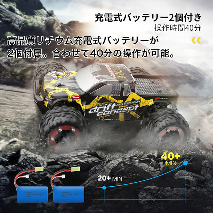 楽天市場】ラジコン オフロード ラジコンカー 時速60km 大人 子供 RC 