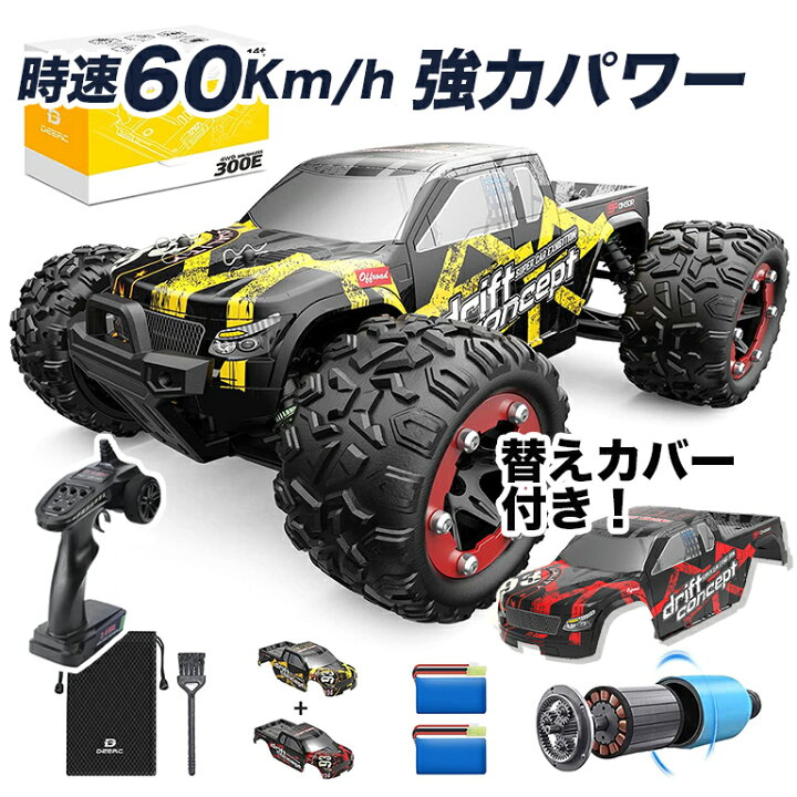 楽天市場】ラジコン オフロード ラジコンカー 時速60km 大人 子供 RC 