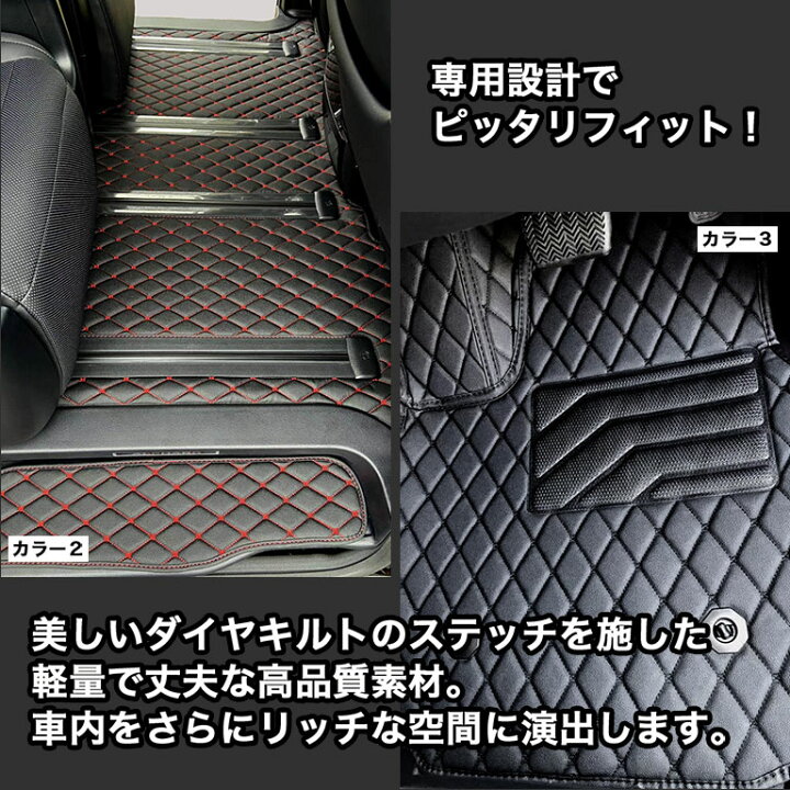 楽天市場】アルファード フロアマット 汚れ防止 防水 レザー 合皮 40系 