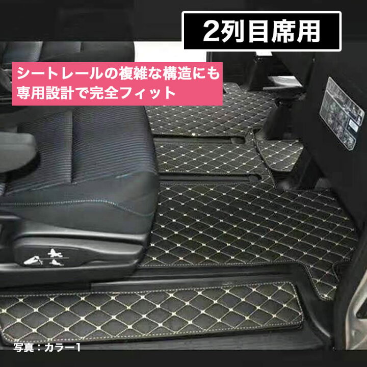 楽天市場】80系 90系 ヴォクシー フロアマット 汚れ防止 防水 ノア 