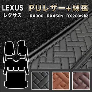 NTX tA}bg tZbg h~ h nCO[h^Cv i RX rx PUU[  O}bg J[}bg  }bg Jo[ RX300 RX450h RX200t ԃ}bg  K\ n