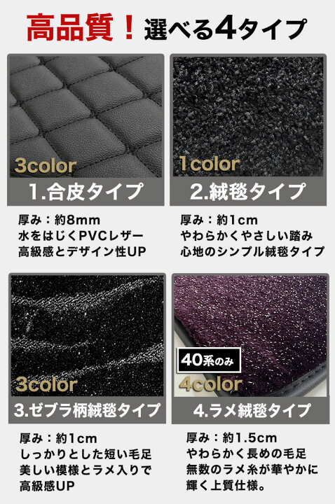 楽天市場】アルファード フロアマット 2列目&3列目用 セット 汚れ防止 