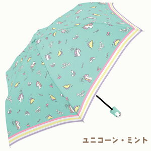 P LbY ܂肽 qp ̎q  q 킢 ǂ 肽 [  J J  w  v CObY 50 e50cm 53.5 da059 yz