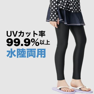 UVJbg99.9%ȏI bVMX LbY bVK[h q qp j̎q ̎q jq q  UPF50+ h~ O΍ Ă~ X|[c XN[y[֑
