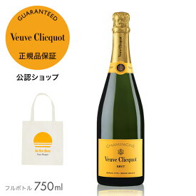 【正規公認店】初回限定クーポン ヴーヴ・クリコ イエローラベル ブリュット 750ml ( 箱無し ) (シャンパン ブリュット 辛口) ／ VEUVE CLICQUOT YELLOW LABEL BRUT (Champagne Brut)