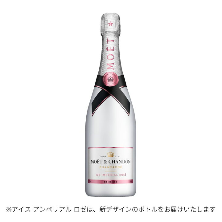 楽天市場】【正規公認店】モエ・エ・シャンドン アイス アンぺリアル 