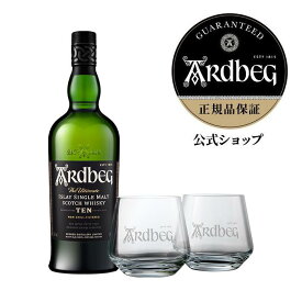 【期間限定ポイント3倍】アードベッグ10年 正規公式 700ml / ARDBEG TEN テン ウイスキー シングルモルト アイラモルト