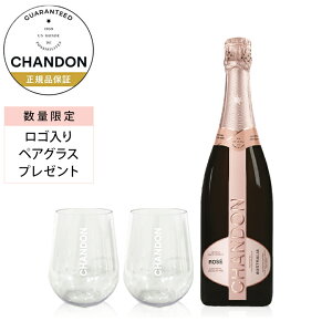 yOX2rv[gzVh [ yAOXt 750ml KFXXp[NOC [ h t{g CHANDON ROSE Sparking Wine Ԍ j Mtg sNjbN AEghA