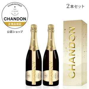 �V�����h�� �M�t�g�{�b�N�X�E2�{�Z�b�g�i�V�����h�� �u�����b�g 750ml �M�t�g�{�b�N�X���� �@�X�p�[�N�����O���C�� �h��) �^�@CHANDON End of Year Limited Giftbox 2 bottles set (Sparking Wine)