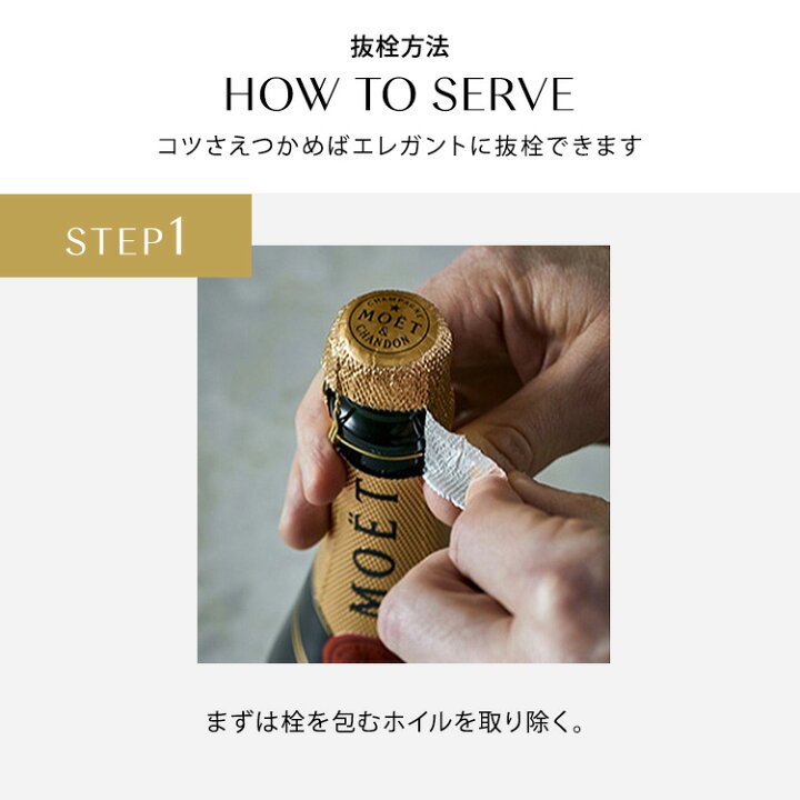 楽天市場】【正規公式店・限定ロゴ入り手さげ袋付】モエ・エ 