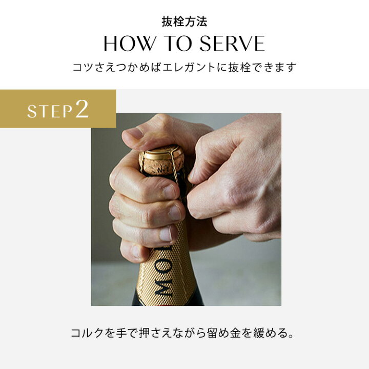 楽天市場】【正規公式店】モエ・エ・シャンドン モエ アンペリアル 