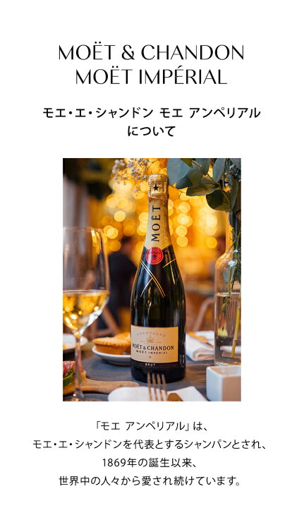 楽天市場】【正規公認店】モエ・エ・シャンドン ミニ モエ シェア 
