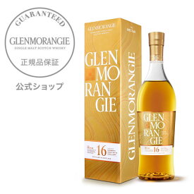 【正規公式店 送料無料 熨斗可】グレンモーレンジィ ネクター 16年 ギフトボックス スコッチ ウイスキー 700ml 正規公式店 GLENMORANGIE NECTAR シングルモルト ギフト