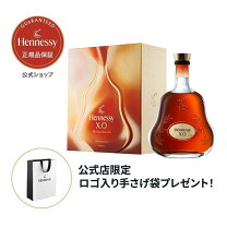 楽天市場】ヘネシー 限定の通販